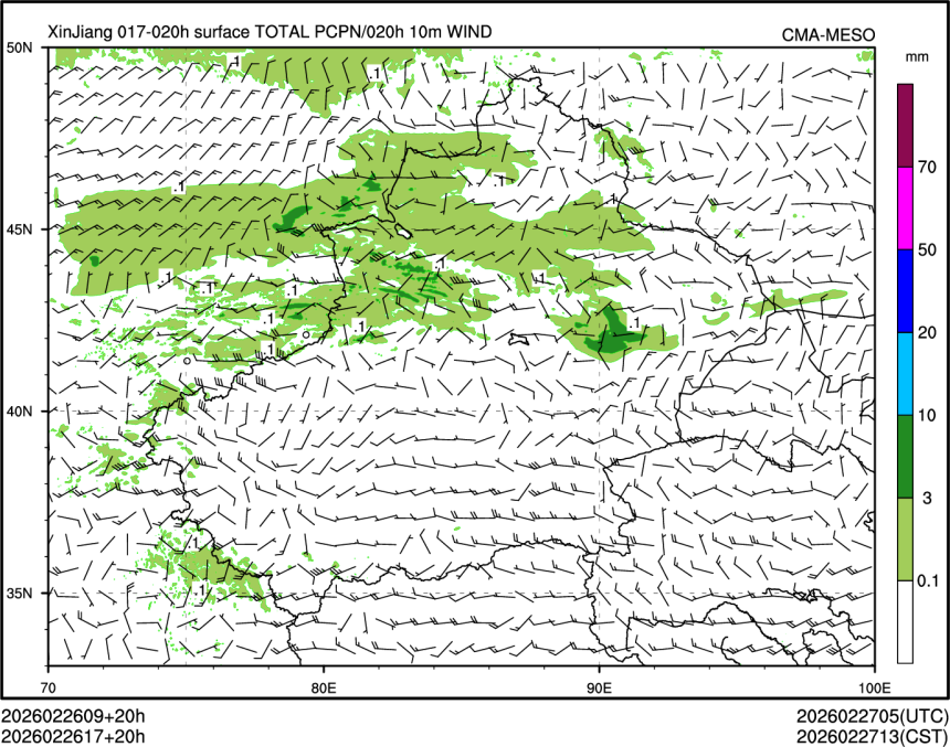 02/26 17时 +020小时