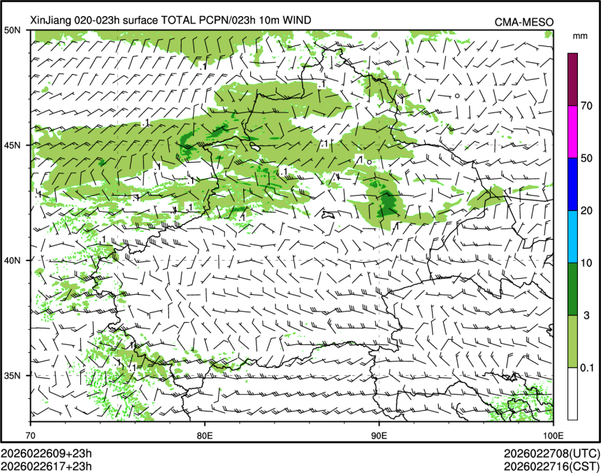 02/26 17时 +023小时
