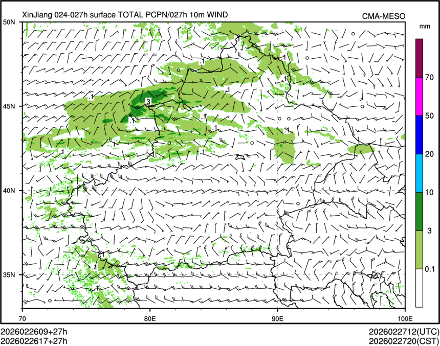 02/26 17时 +027小时