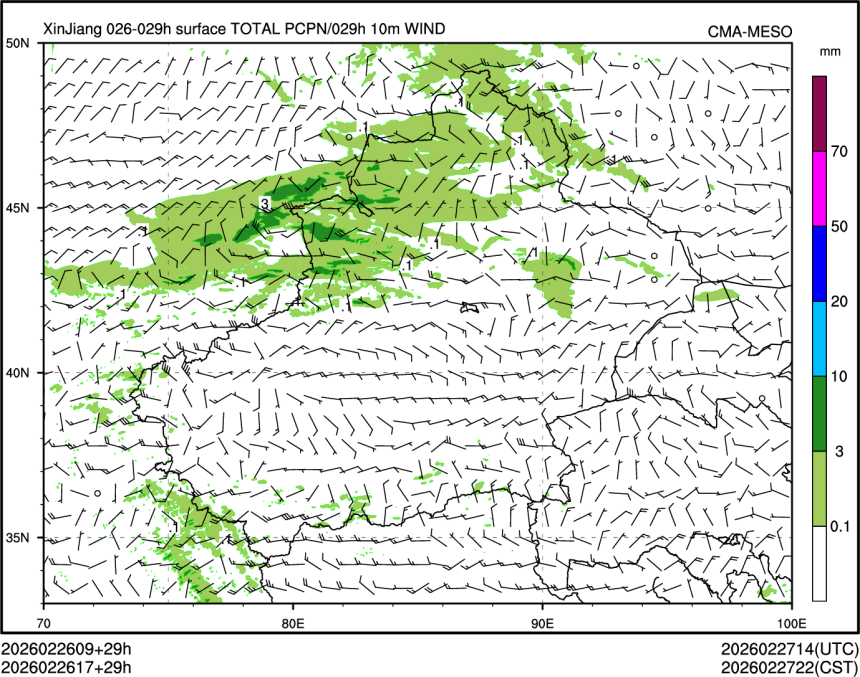 02/26 17时 +029小时