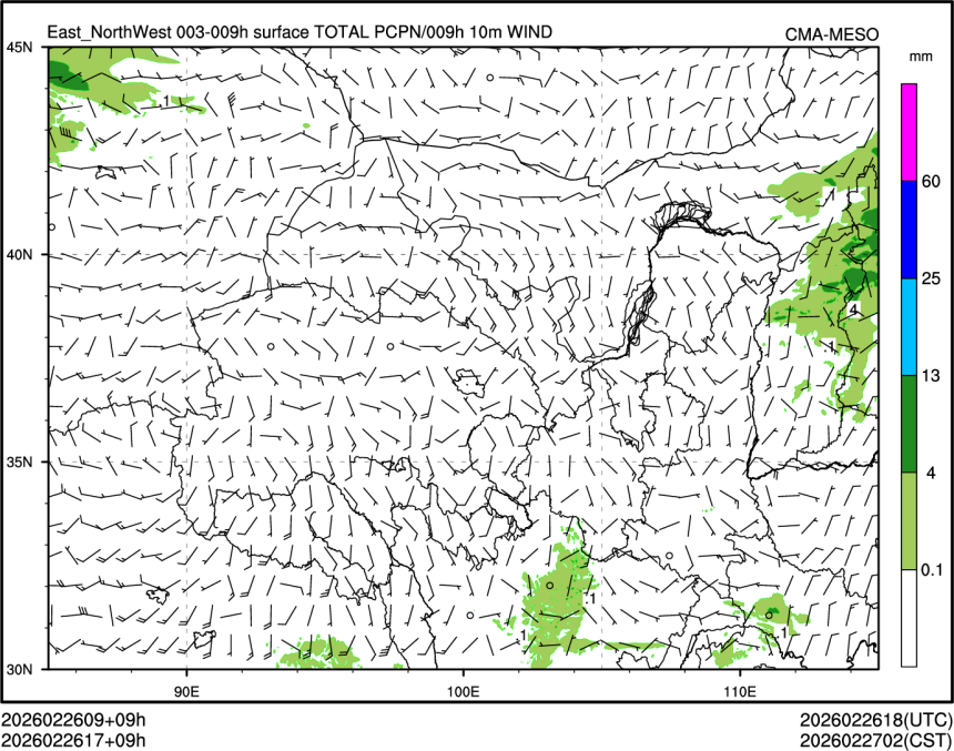02/26 17时 +009小时