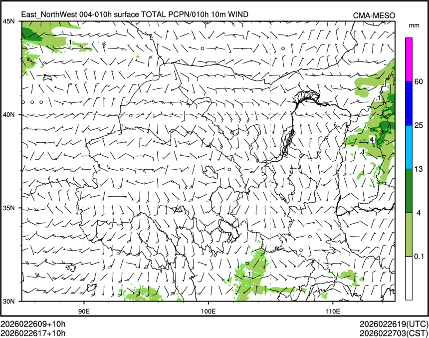 02/26 17时 +010小时