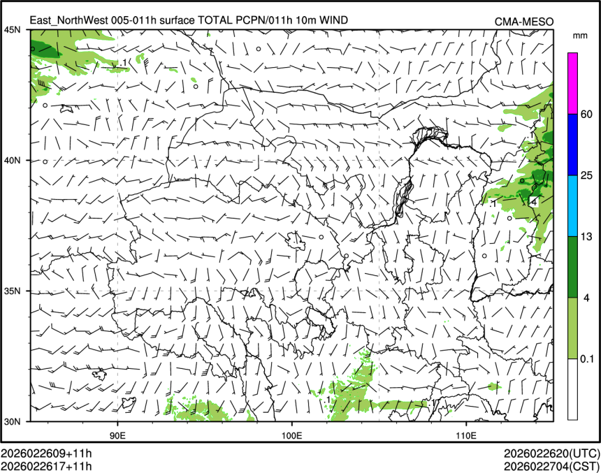 02/26 17时 +011小时