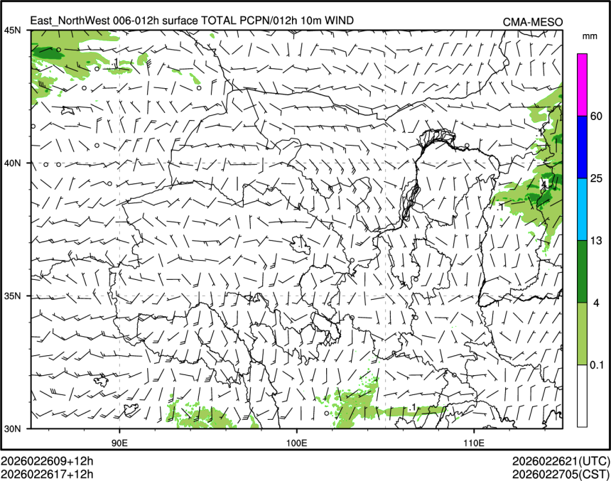 02/26 17时 +012小时