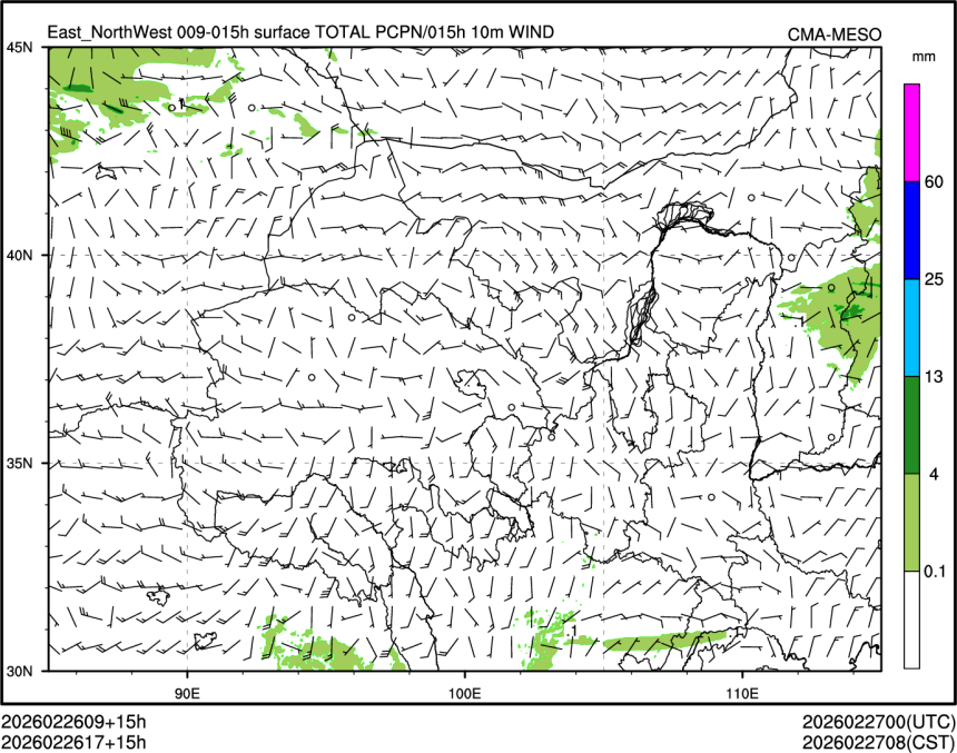 02/26 17时 +015小时