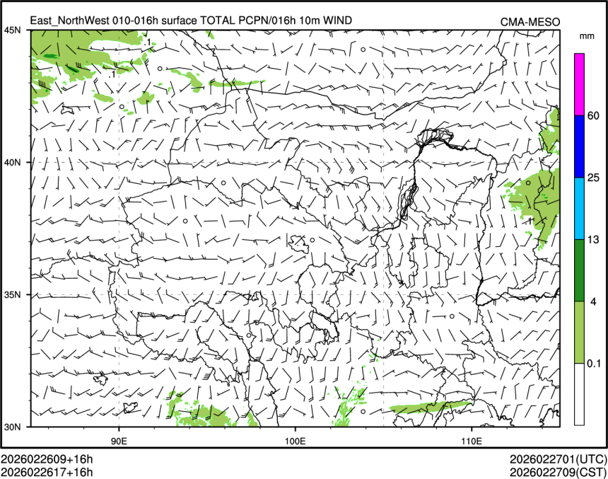 02/26 17时 +016小时