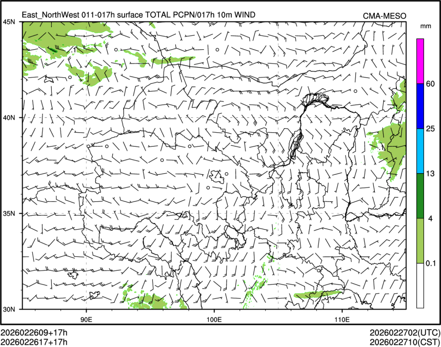 02/26 17时 +017小时