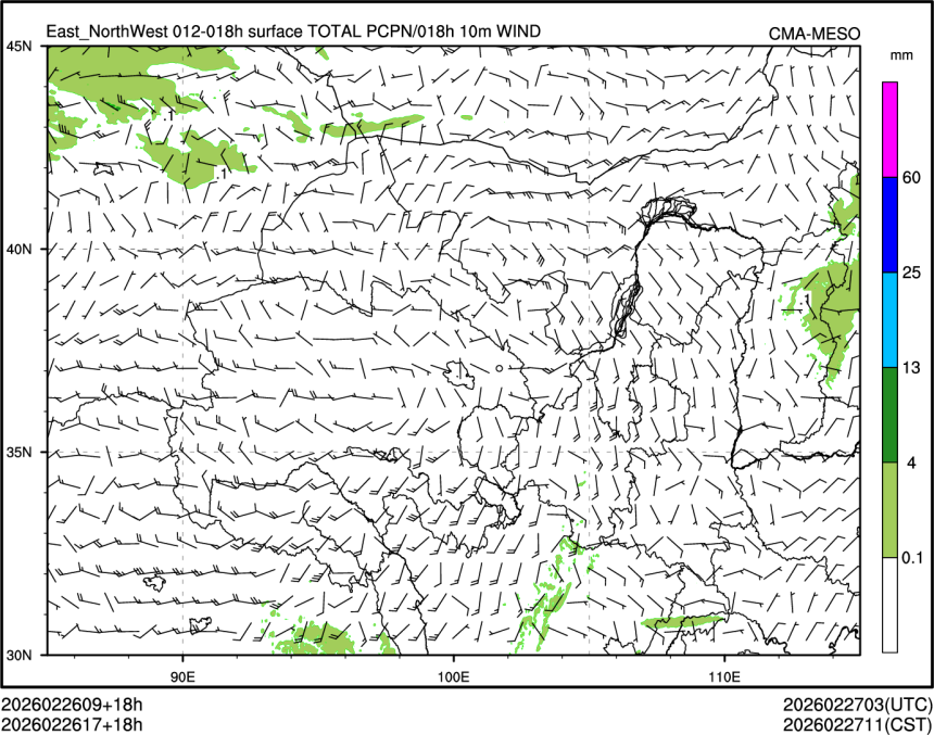 02/26 17时 +018小时