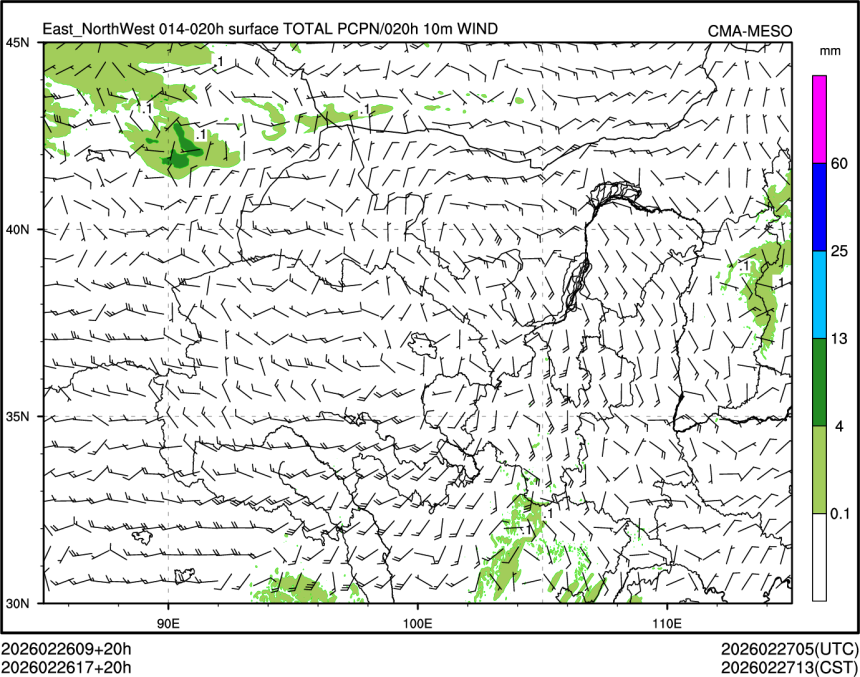 02/26 17时 +020小时