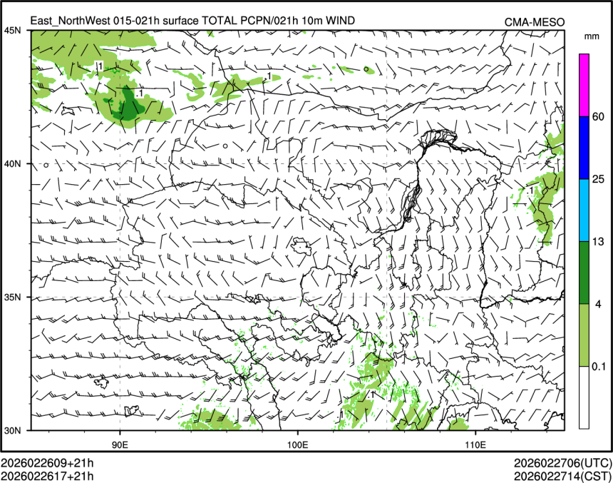 02/26 17时 +021小时