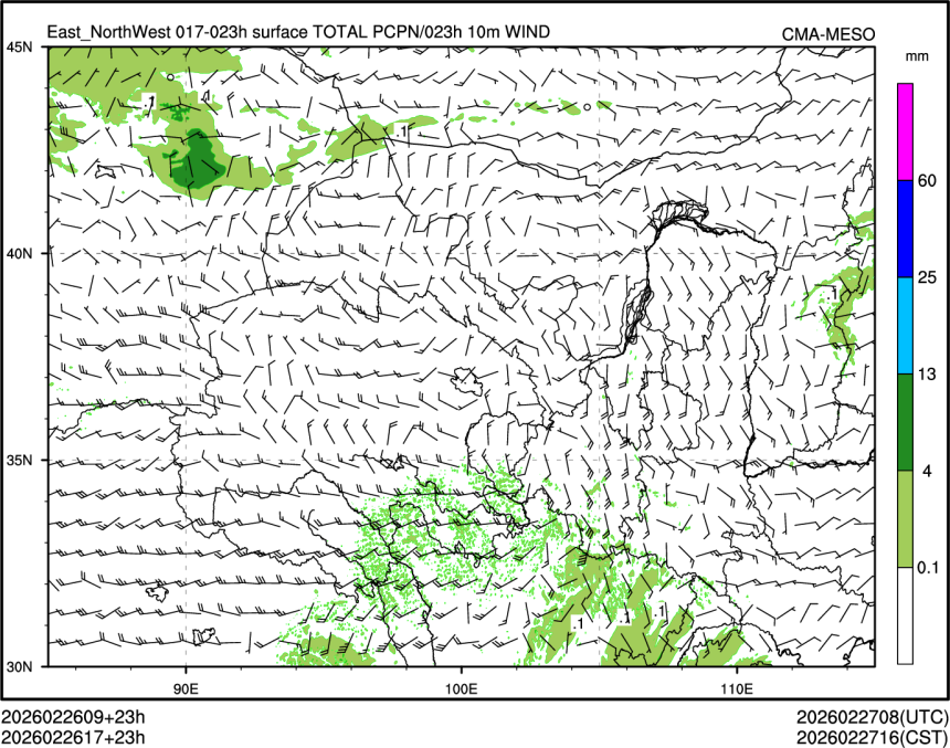 02/26 17时 +023小时