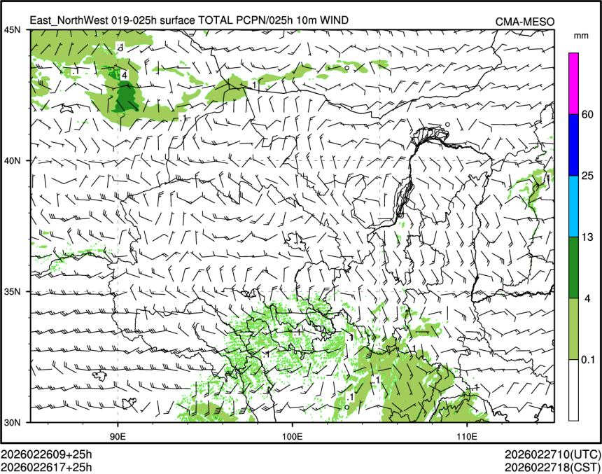 02/26 17时 +025小时