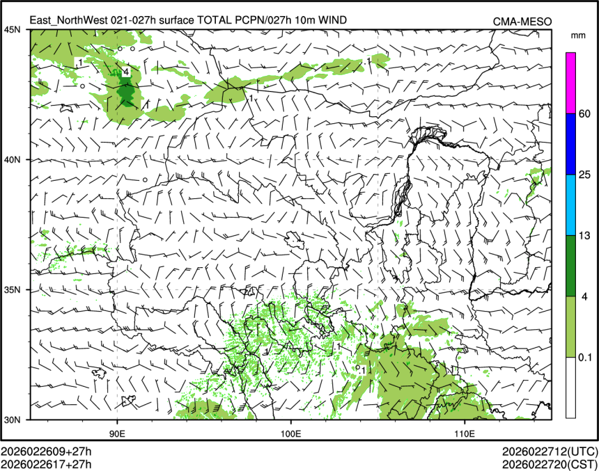 02/26 17时 +027小时