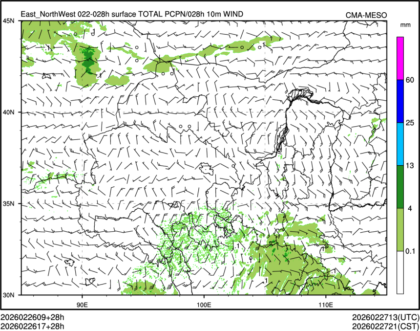 02/26 17时 +028小时