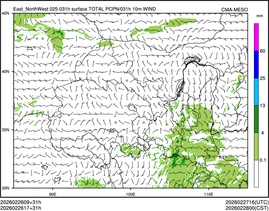 02/26 17时 +031小时