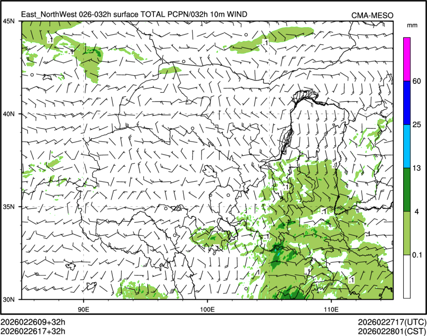 02/26 17时 +032小时