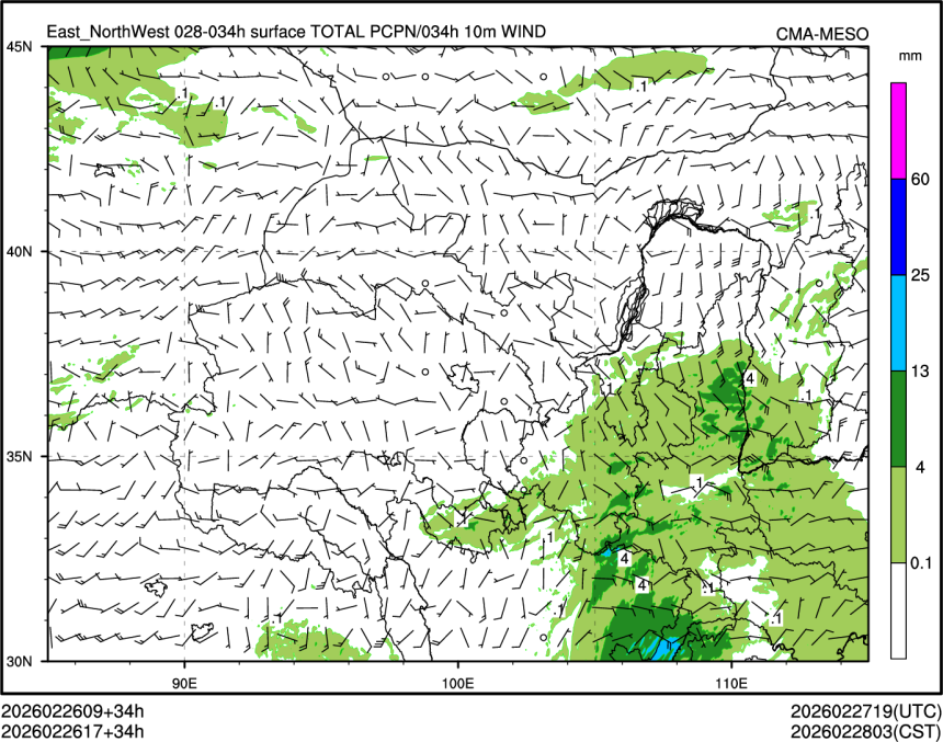 02/26 17时 +034小时