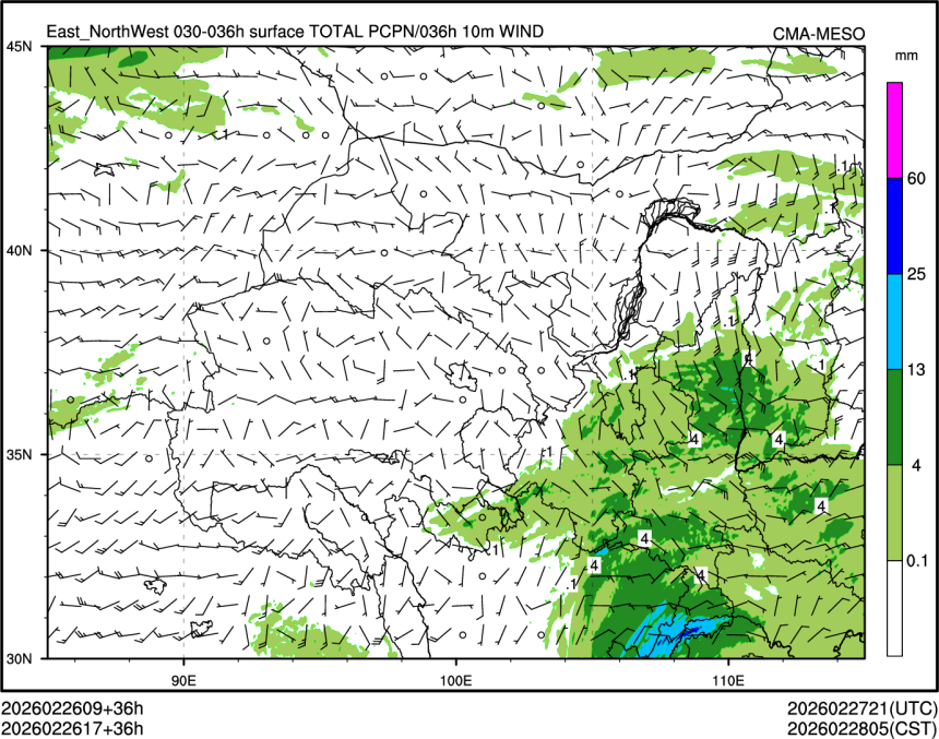 02/26 17时 +036小时