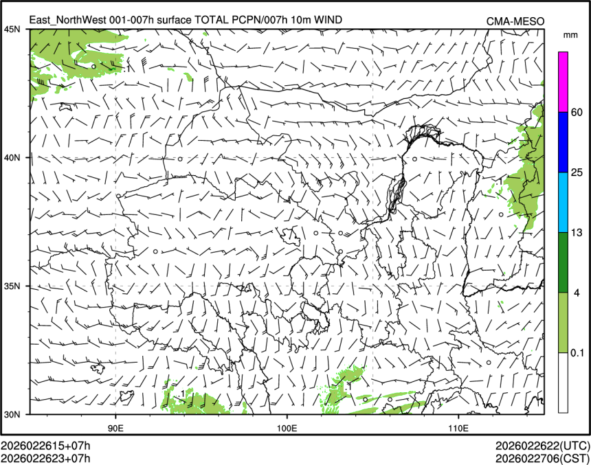 02/26 23时 +007小时