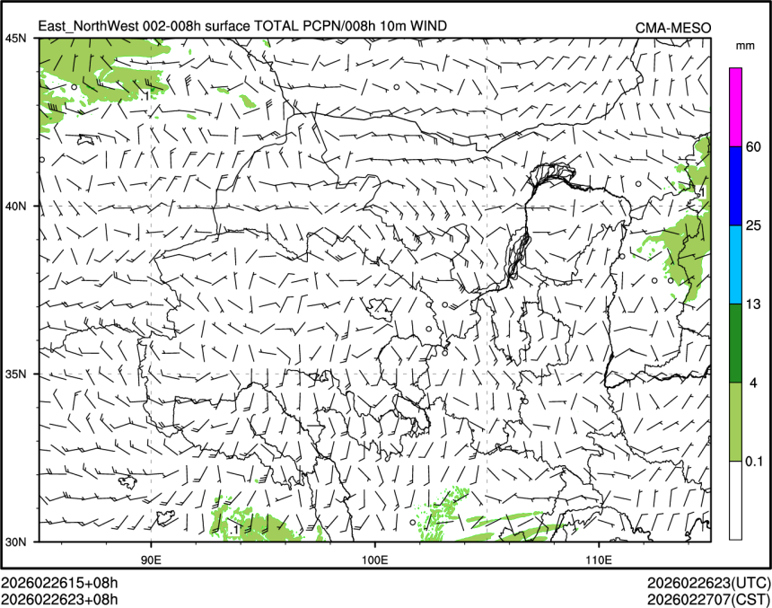02/26 23时 +008小时
