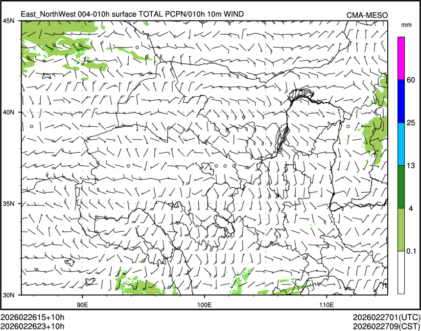 02/26 23时 +010小时