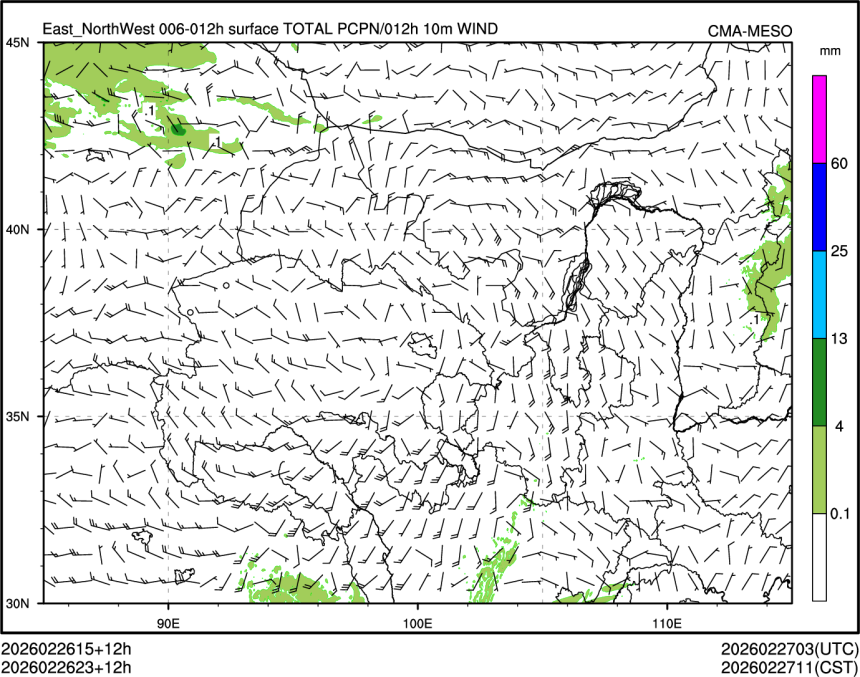 02/26 23时 +012小时
