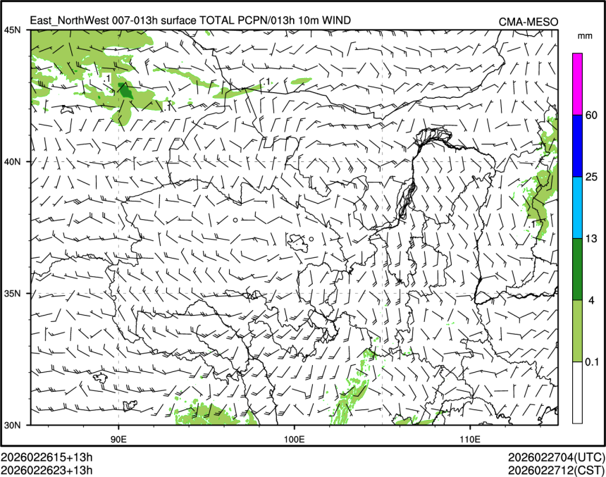 02/26 23时 +013小时