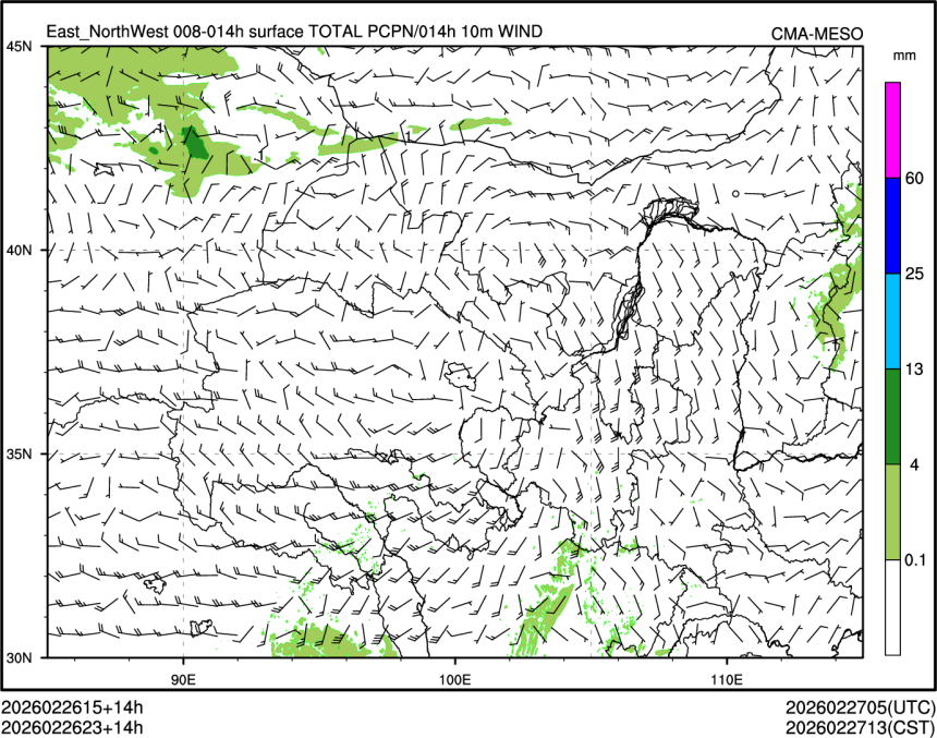 02/26 23时 +014小时