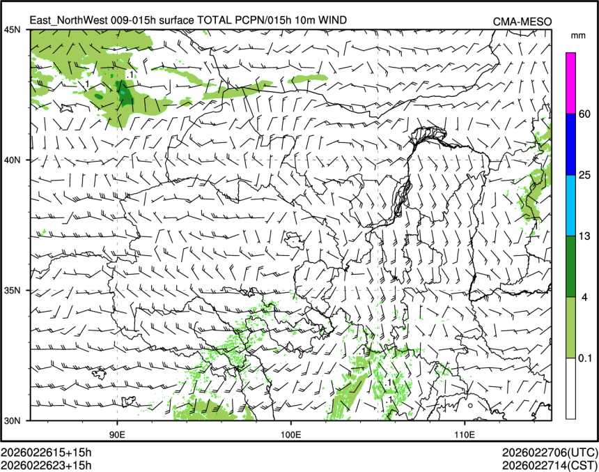 02/26 23时 +015小时