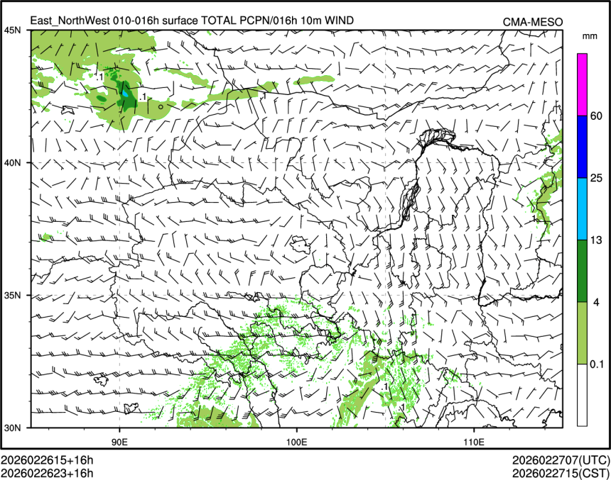 02/26 23时 +016小时