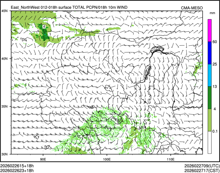 02/26 23时 +018小时