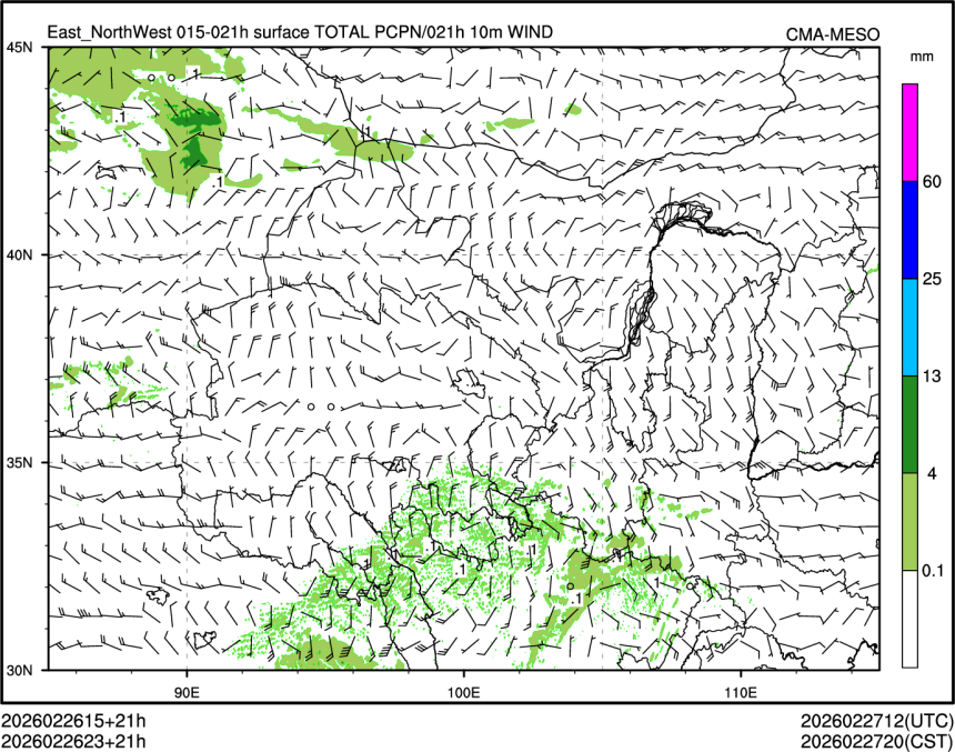02/26 23时 +021小时