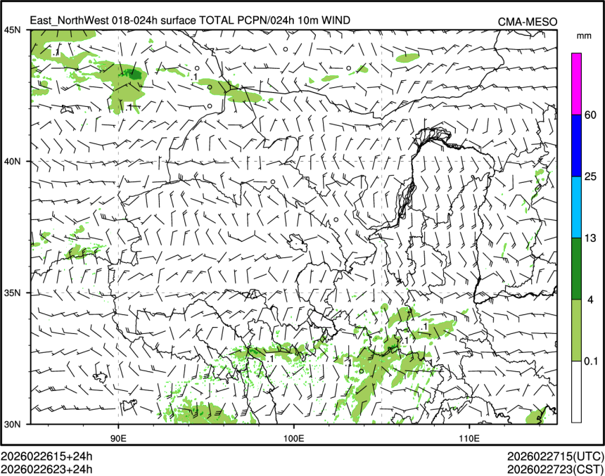 02/26 23时 +024小时