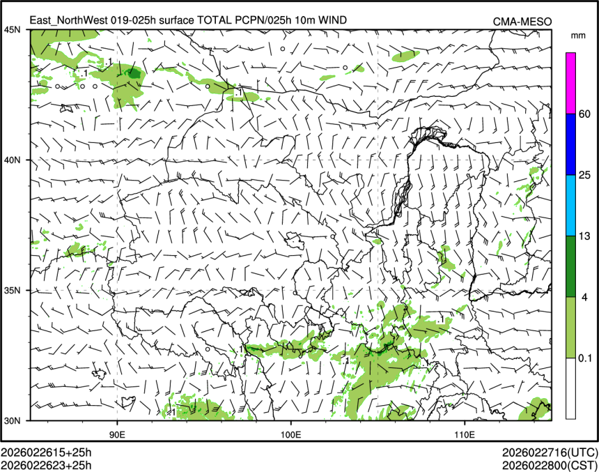 02/26 23时 +025小时