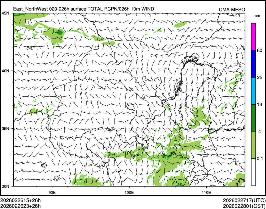 02/26 23时 +026小时