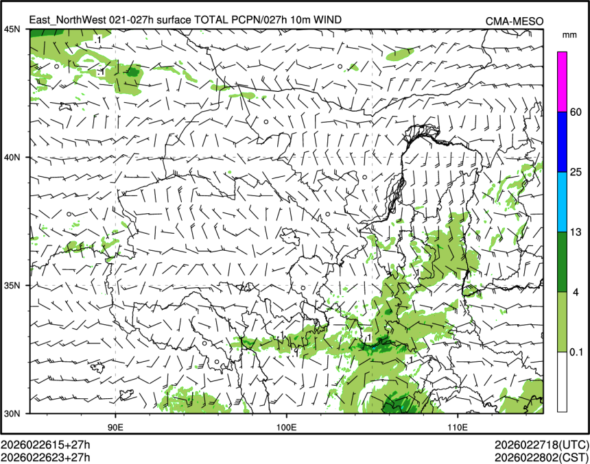 02/26 23时 +027小时