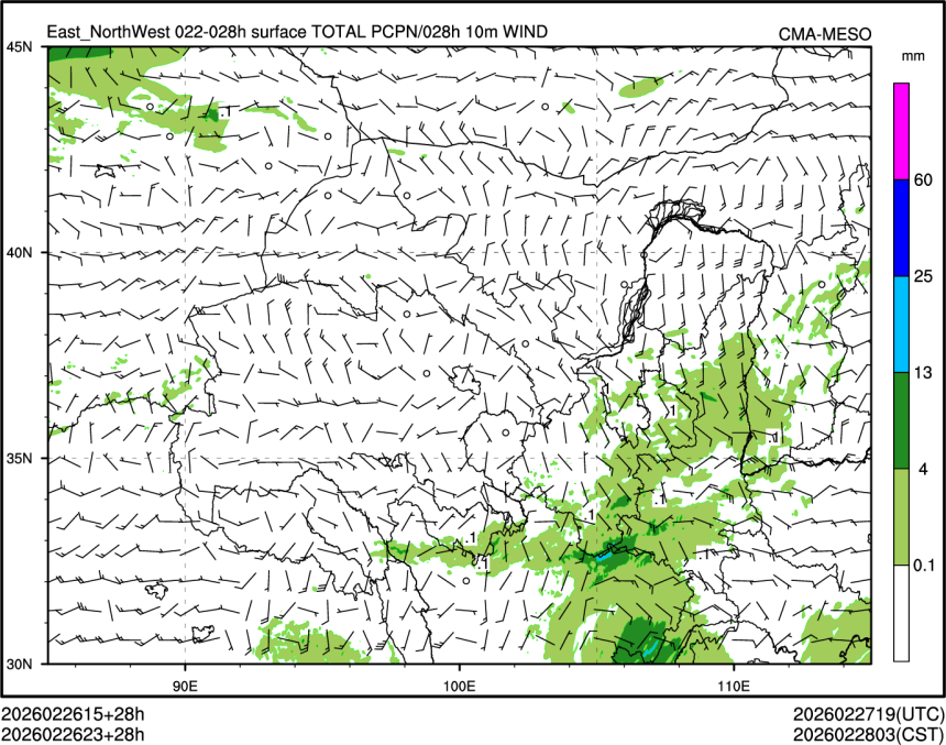 02/26 23时 +028小时