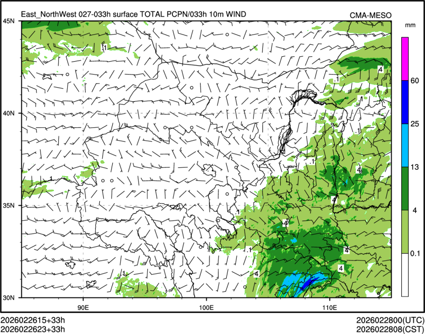 02/26 23时 +033小时