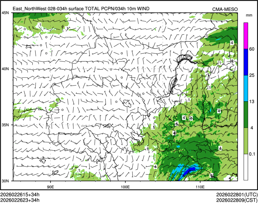 02/26 23时 +034小时