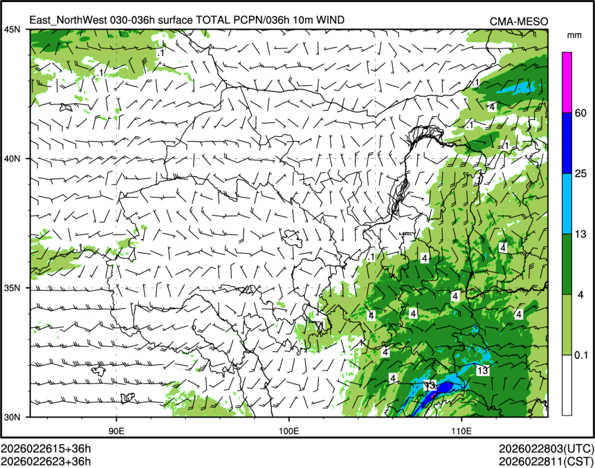 02/26 23时 +036小时