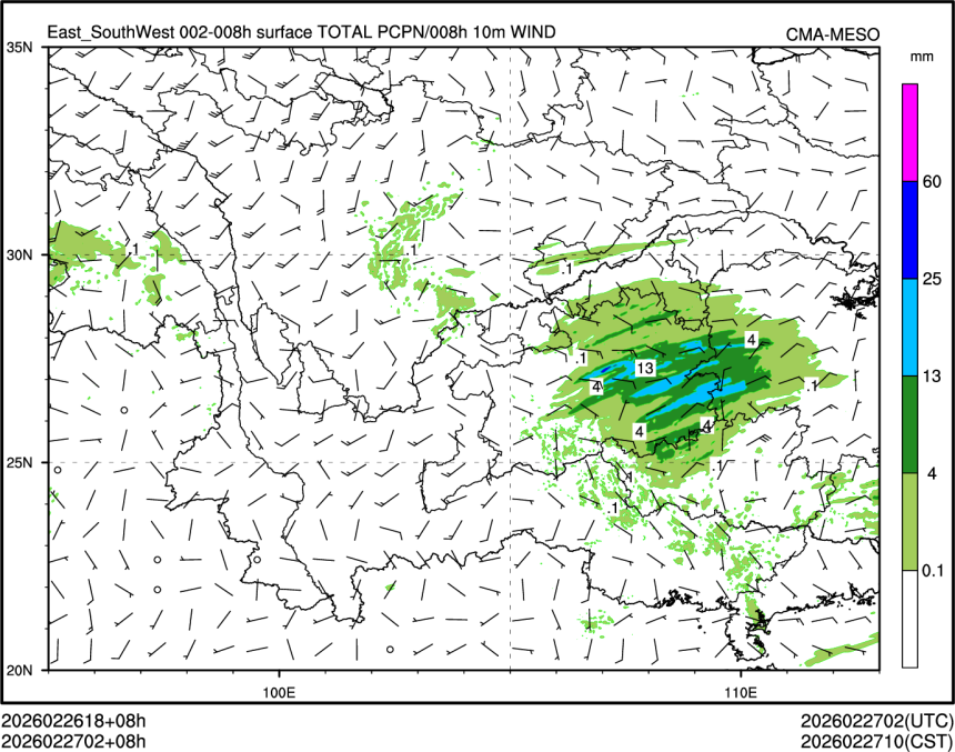 02/27 02时 +008小时
