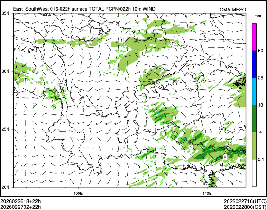 02/27 02时 +022小时