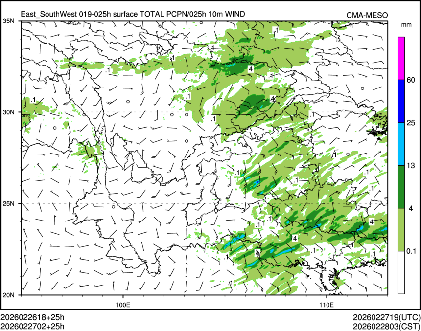 02/27 02时 +025小时