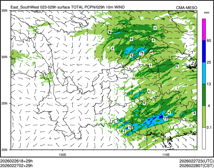 02/27 02时 +029小时