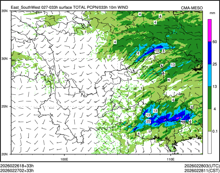 02/27 02时 +033小时