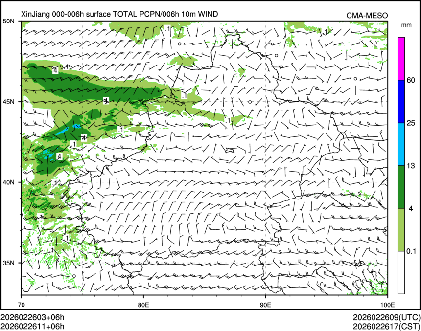 02/26 11时 +006小时