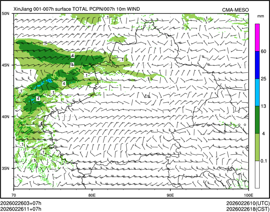 02/26 11时 +007小时