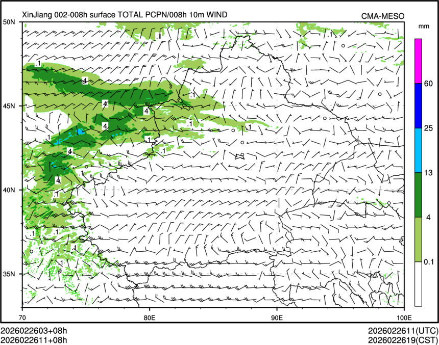 02/26 11时 +008小时