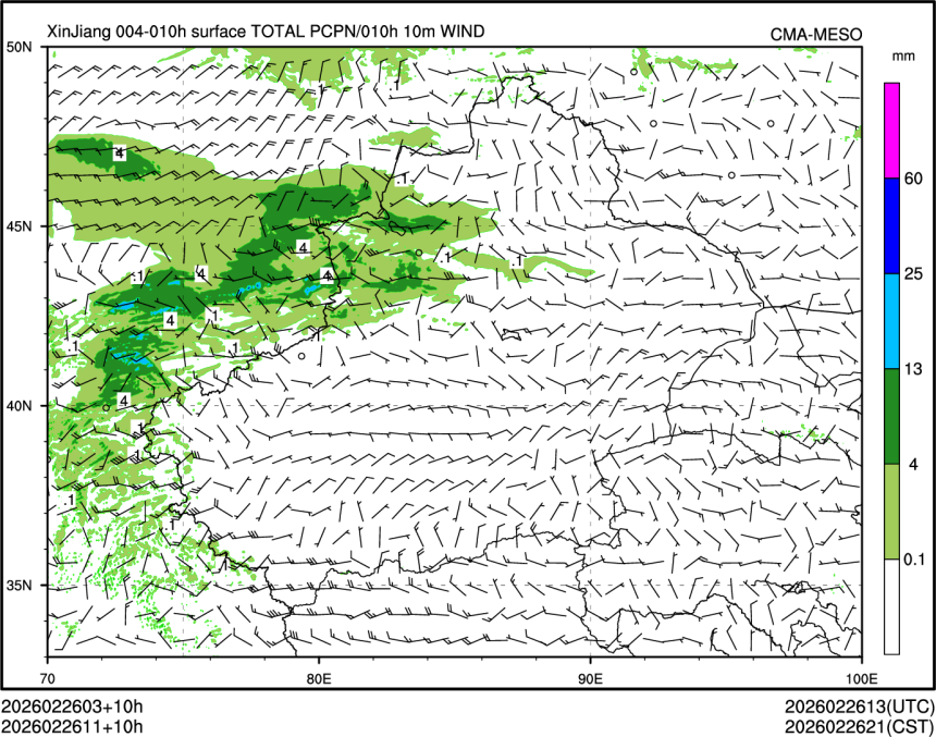 02/26 11时 +010小时