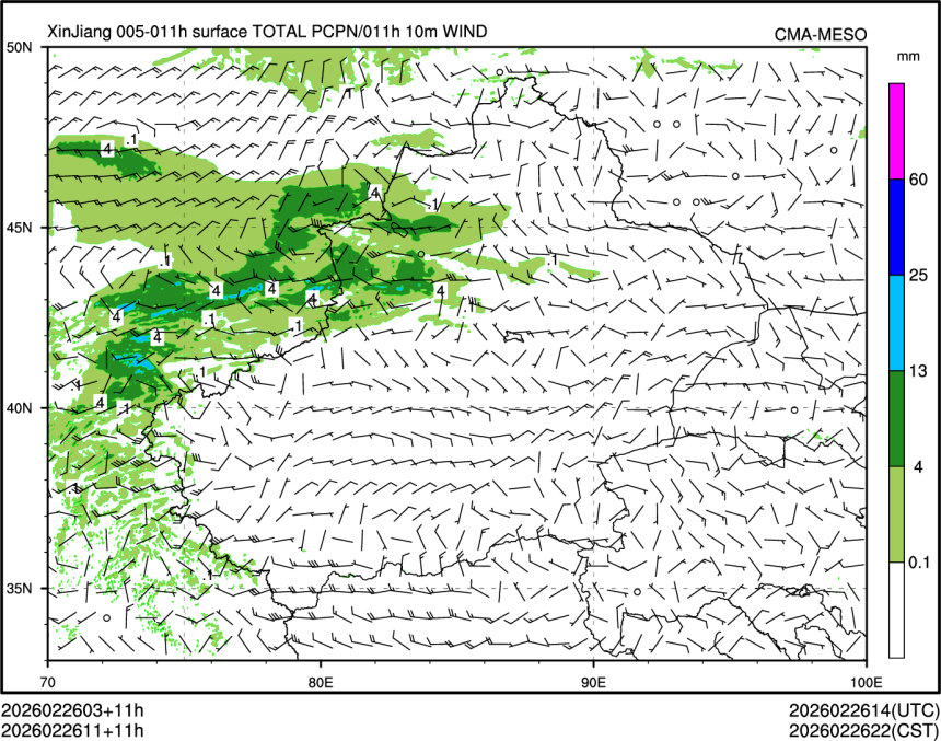 02/26 11时 +011小时